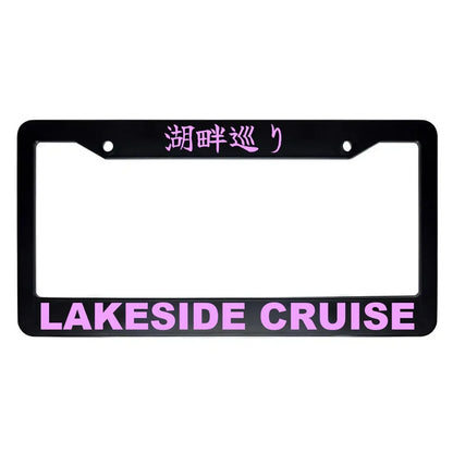 Lakeside Cruise ABS Black Plastic Kanji Japanese License Plate Frame - Pink Text