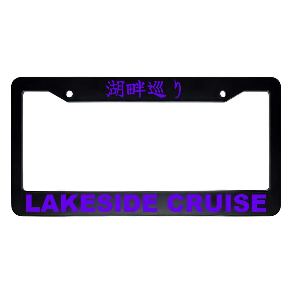Lakeside Cruise ABS Black Plastic Kanji Japanese License Plate Frame - Purple Text
