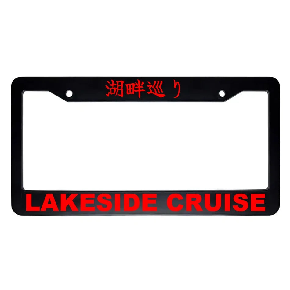 Lakeside Cruise ABS Black Plastic Kanji Japanese License Plate Frame - Red Text