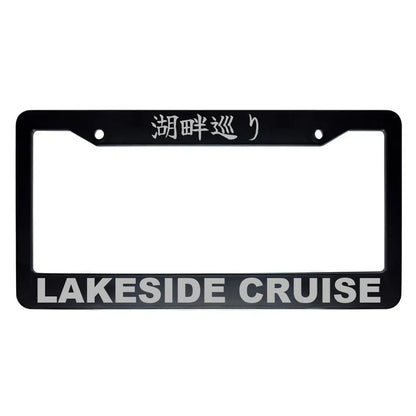 Lakeside Cruise ABS Black Plastic Kanji Japanese License Plate Frame - Silver Text