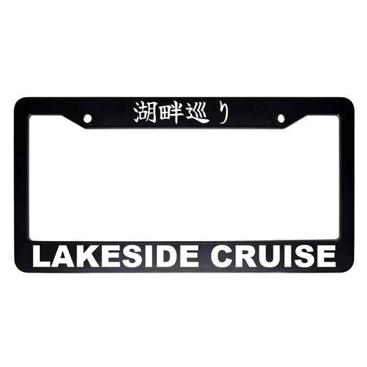 Lakeside Cruise ABS Black Plastic Kanji Japanese License Plate Frame - White Text