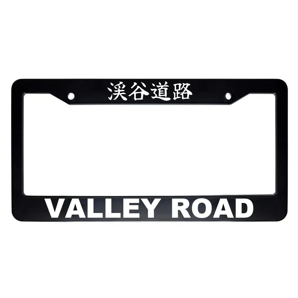Valley Road ABS Black Plastic Kanji Japanese License Plate Frame - White Text