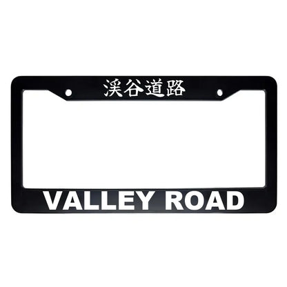 Valley Road ABS Black Plastic Kanji Japanese License Plate Frame - White Text