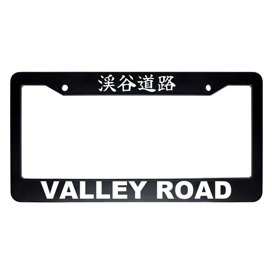Valley Road ABS Black Plastic Kanji Japanese License Plate Frame - White Text