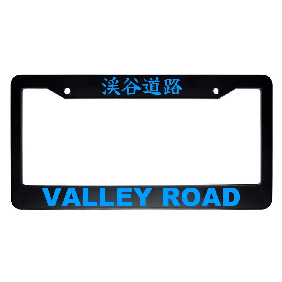 Valley Road ABS Black Plastic Kanji Japanese License Plate Frame - Blue Text