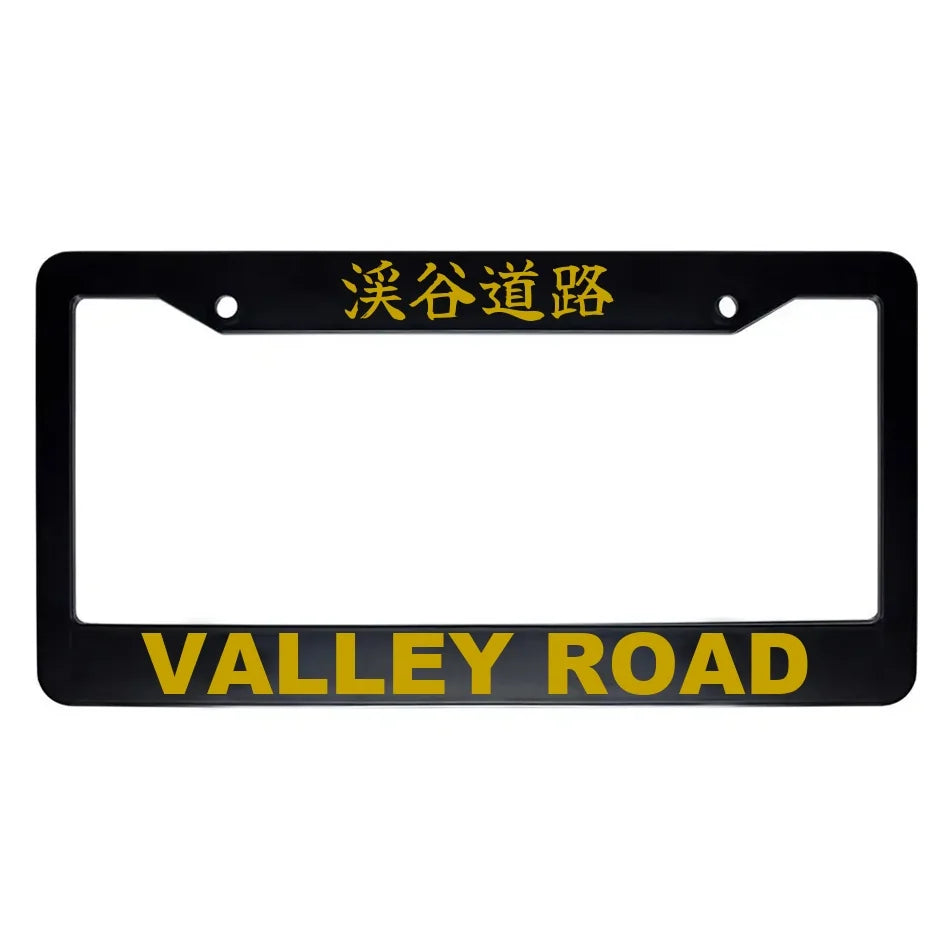 Valley Road ABS Black Plastic Kanji Japanese License Plate Frame - Gold Text