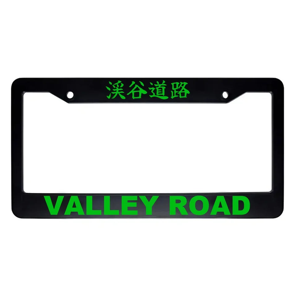 Valley Road ABS Black Plastic Kanji Japanese License Plate Frame - Green Text