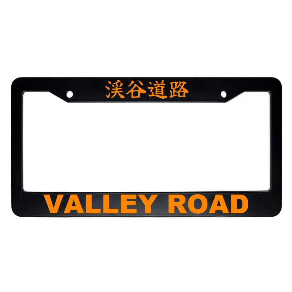 Valley Road ABS Black Plastic Kanji Japanese License Plate Frame - Orange Text
