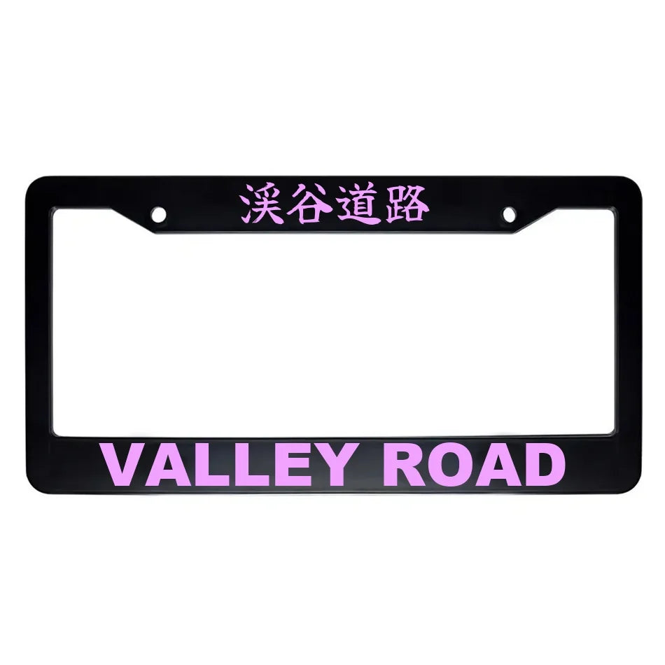 Valley Road ABS Black Plastic Kanji Japanese License Plate Frame - Pink Text