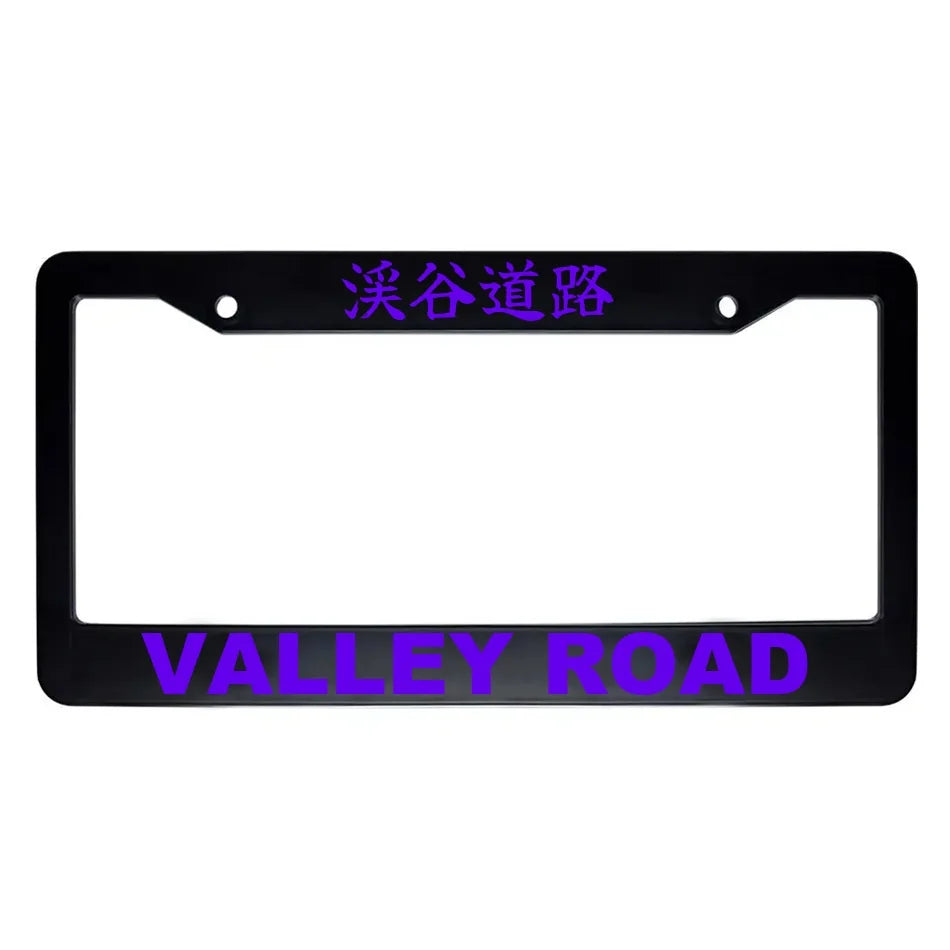 Valley Road ABS Black Plastic Kanji Japanese License Plate Frame - Purple Text