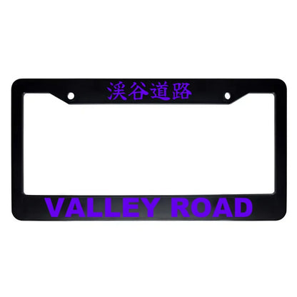 Valley Road ABS Black Plastic Kanji Japanese License Plate Frame - Purple Text