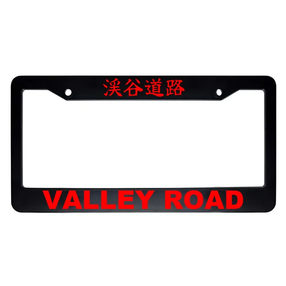 Valley Road ABS Black Plastic Kanji Japanese License Plate Frame - Red Text