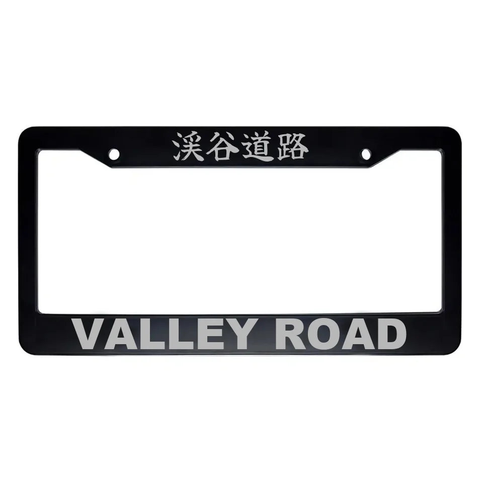 Valley Road ABS Black Plastic Kanji Japanese License Plate Frame - Silver Text