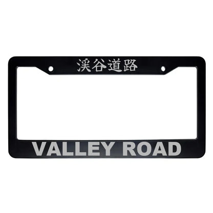 Valley Road ABS Black Plastic Kanji Japanese License Plate Frame - Silver Text