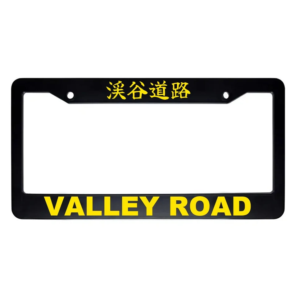 Valley Road ABS Black Plastic Kanji Japanese License Plate Frame - Yellow Text