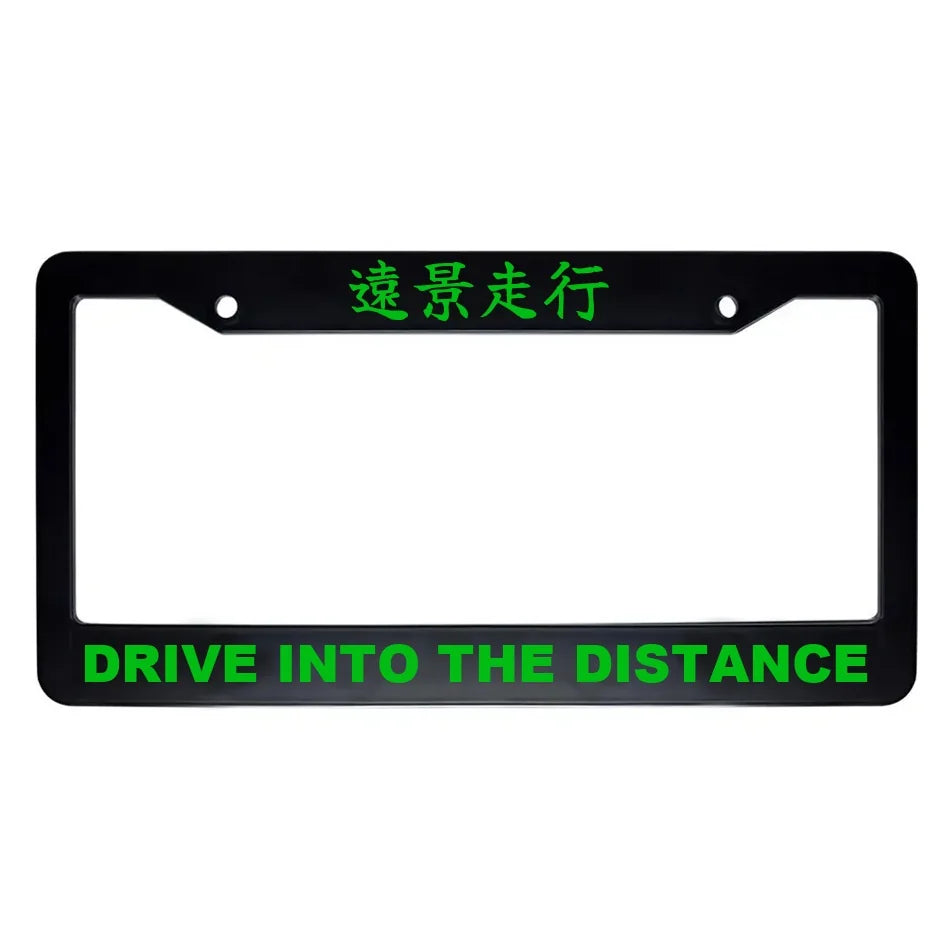 Drive Into the Distance ABS Black Plastic Kanji Japanese License Plate Frame - Green Text