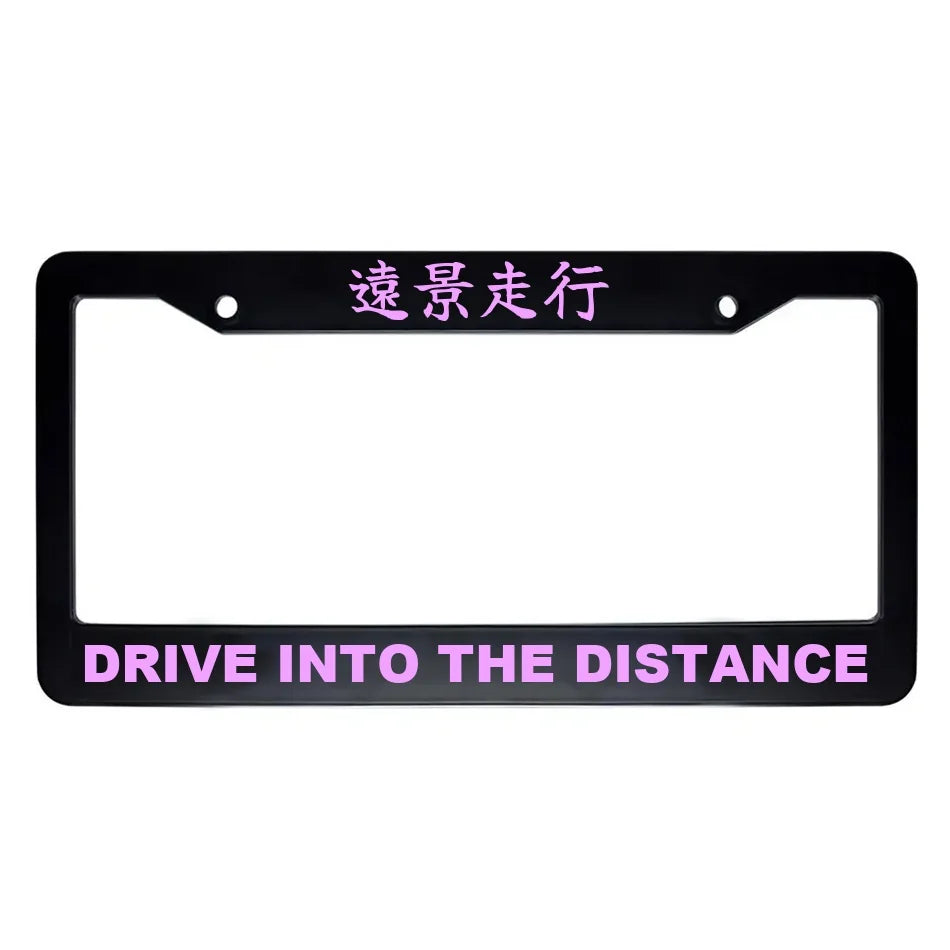 Drive Into the Distance ABS Black Plastic Kanji Japanese License Plate Frame - Pink Text