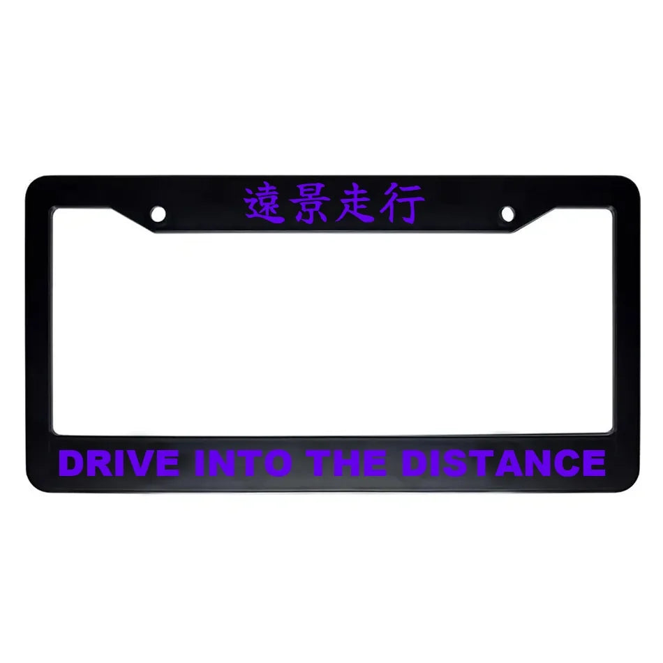 Drive Into the Distance ABS Black Plastic Kanji Japanese License Plate Frame - Purple Text