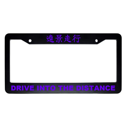 Drive Into the Distance ABS Black Plastic Kanji Japanese License Plate Frame - Purple Text