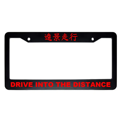 Drive Into the Distance ABS Black Plastic Kanji Japanese License Plate Frame - Red Text