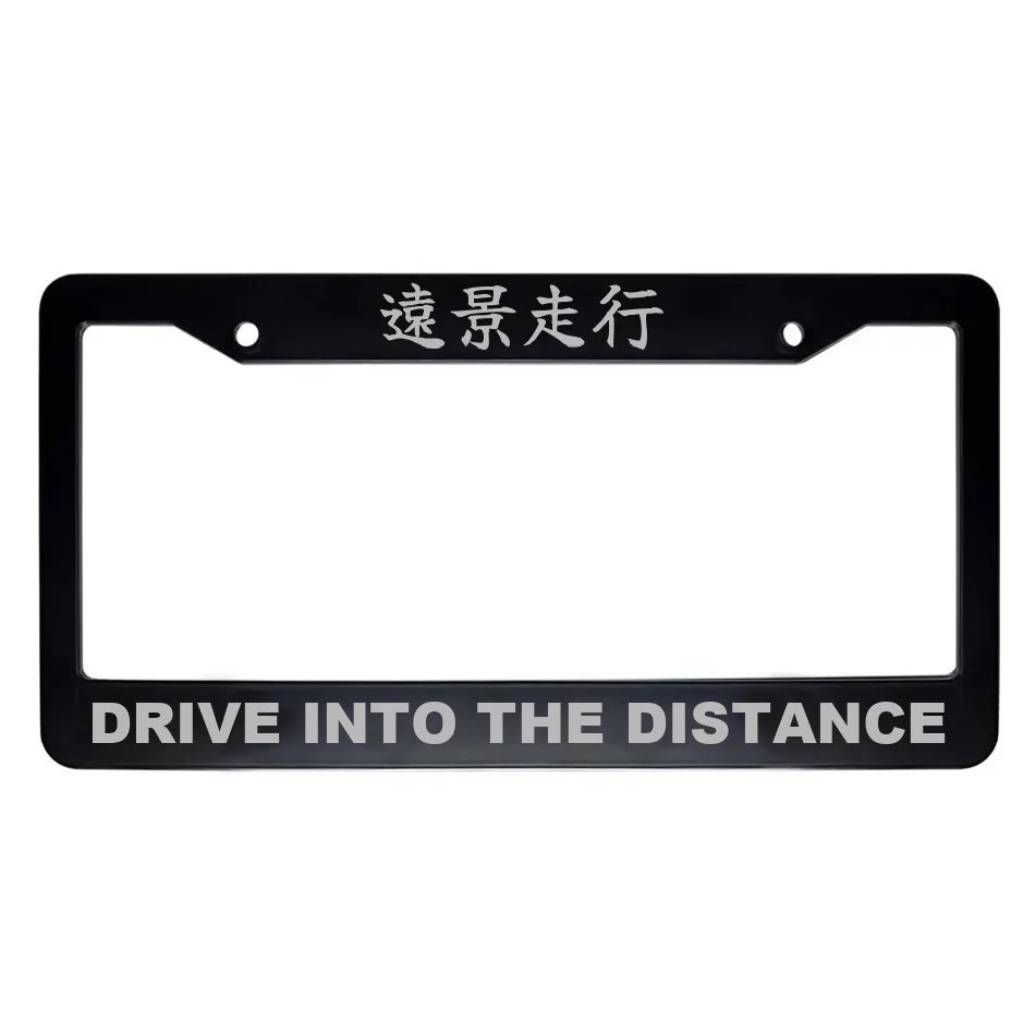 Drive Into the Distance ABS Black Plastic Kanji Japanese License Plate Frame - Silver Text