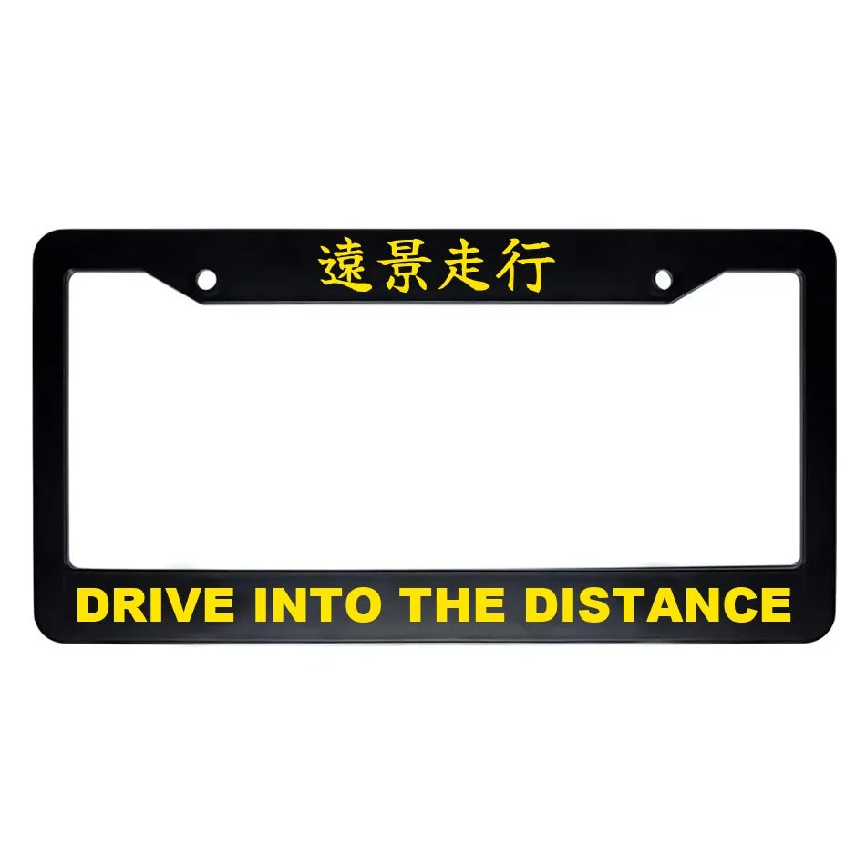 Drive Into the Distance ABS Black Plastic Kanji Japanese License Plate Frame - Yellow Text