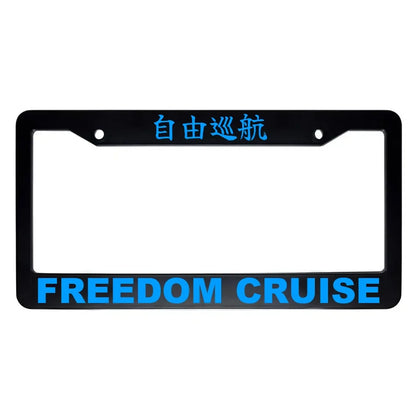Freedom Cruise ABS Black Plastic Kanji Japanese License Plate Frame - Blue Text