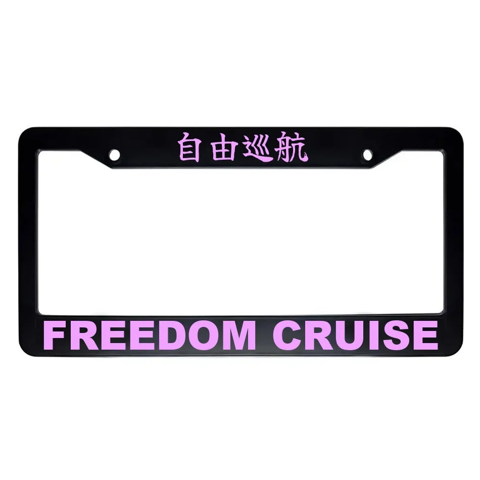 Freedom Cruise ABS Black Plastic Kanji Japanese License Plate Frame - Pink Text