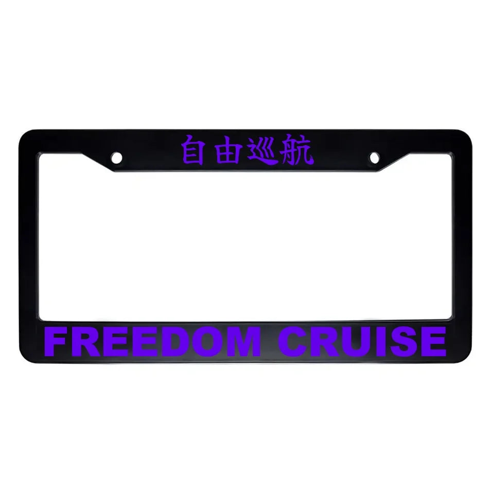 Freedom Cruise ABS Black Plastic Kanji Japanese License Plate Frame - Purple Text