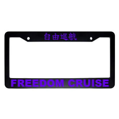 Freedom Cruise ABS Black Plastic Kanji Japanese License Plate Frame - Purple Text
