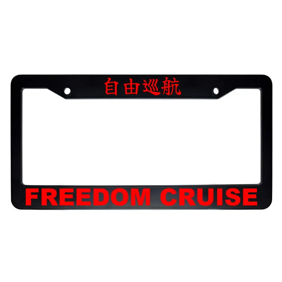 Freedom Cruise ABS Black Plastic Kanji Japanese License Plate Frame - Red Text