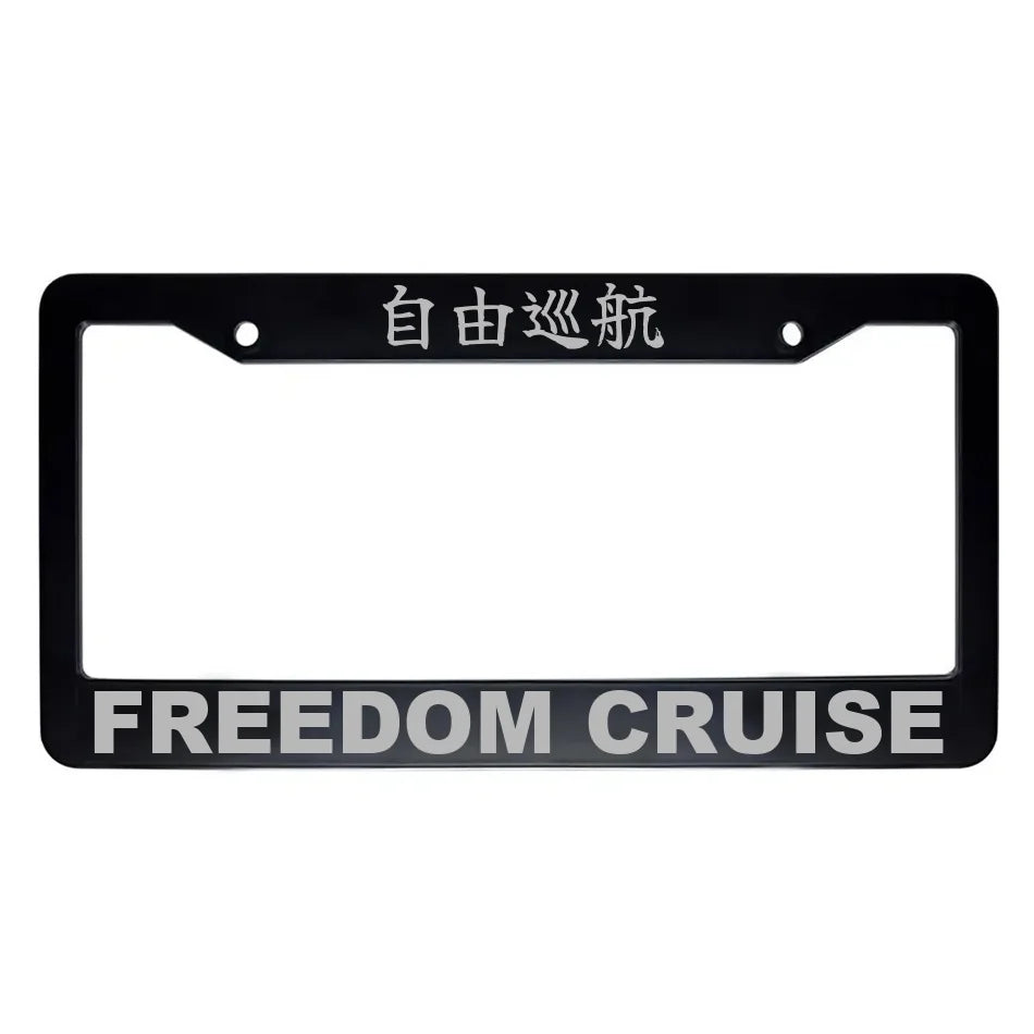 Freedom Cruise ABS Black Plastic Kanji Japanese License Plate Frame - Silver Text