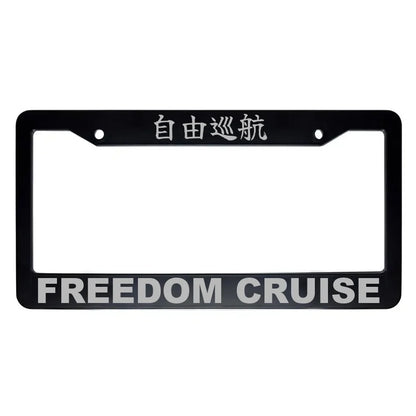 Freedom Cruise ABS Black Plastic Kanji Japanese License Plate Frame - Silver Text