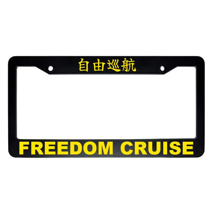 Freedom Cruise ABS Black Plastic Kanji Japanese License Plate Frame - Yellow Text