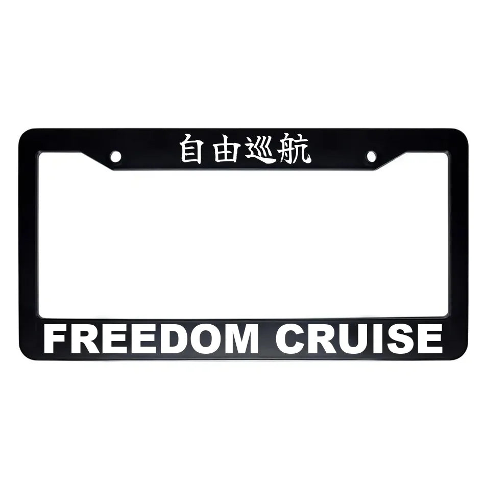 Freedom Cruise ABS Black Plastic Kanji Japanese License Plate Frame - White Text