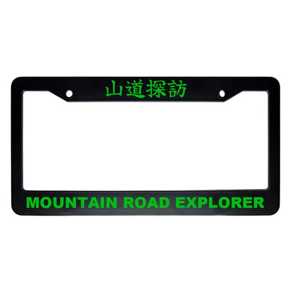 Mountain Road Explorer ABS Black Plastic Kanji Japanese License Plate Frame - Green Text