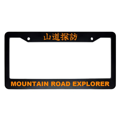 Mountain Road Explorer ABS Black Plastic Kanji Japanese License Plate Frame - Orange Text