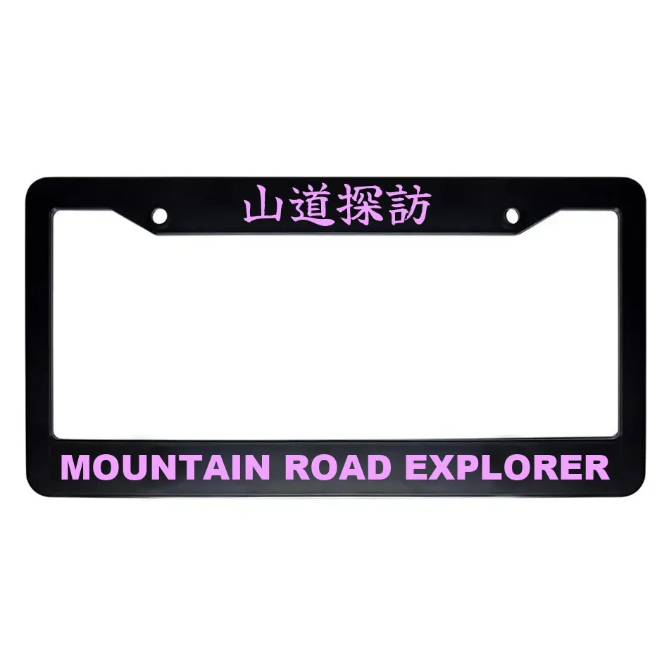 Mountain Road Explorer ABS Black Plastic Kanji Japanese License Plate Frame - Pink Text
