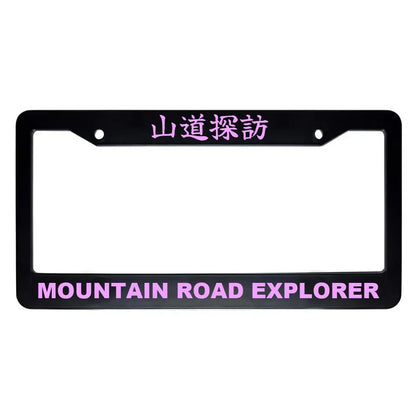 Mountain Road Explorer ABS Black Plastic Kanji Japanese License Plate Frame - Pink Text