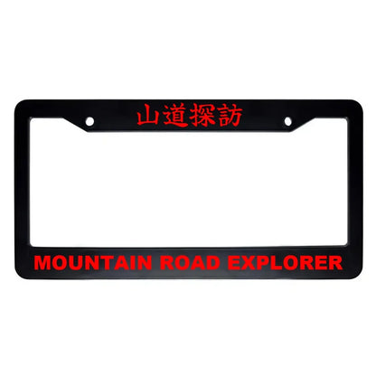 Mountain Road Explorer ABS Black Plastic Kanji Japanese License Plate Frame - Red Text