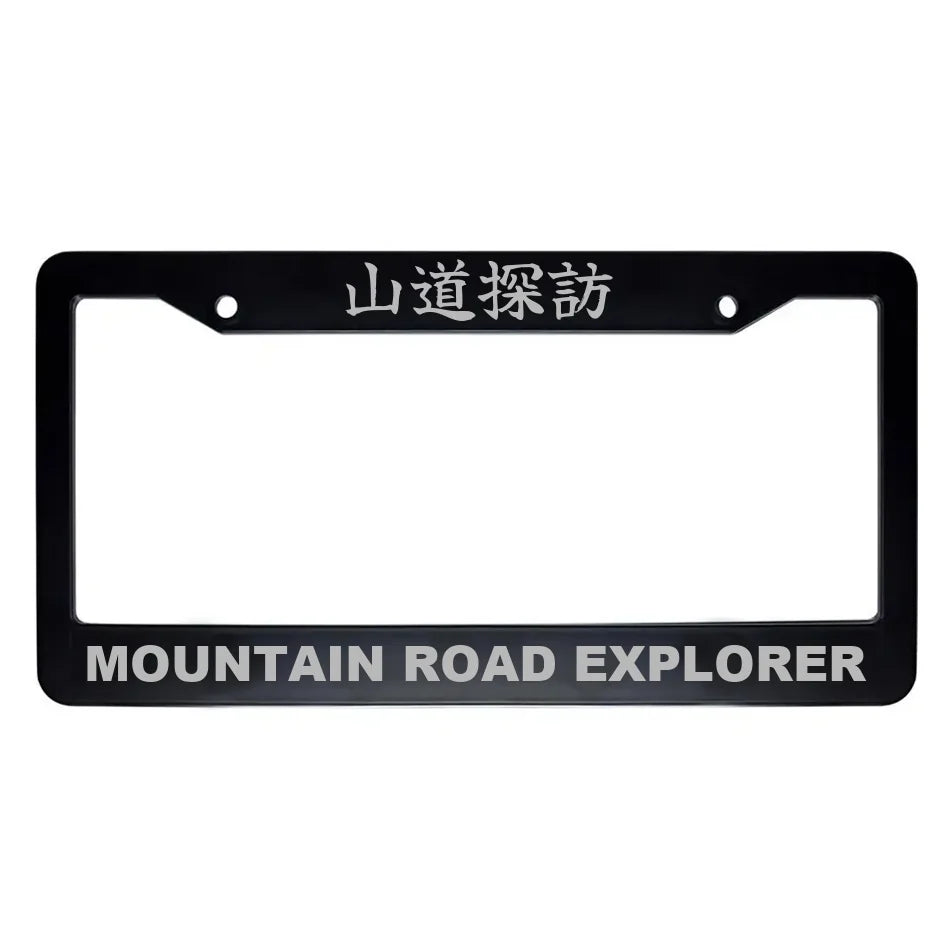 Mountain Road Explorer ABS Black Plastic Kanji Japanese License Plate Frame - Silver Text