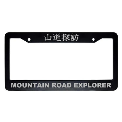 Mountain Road Explorer ABS Black Plastic Kanji Japanese License Plate Frame - Silver Text
