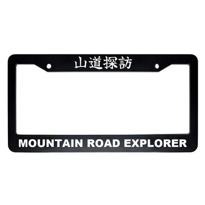 Mountain Road Explorer ABS Black Plastic Kanji Japanese License Plate Frame - White Text