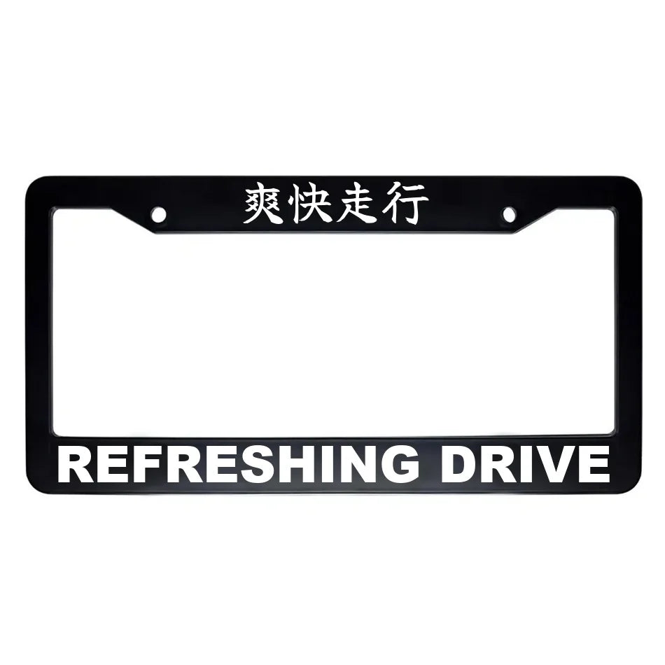 Refreshing Drive ABS Black Plastic Kanji Japanese License Plate Frame - White Text