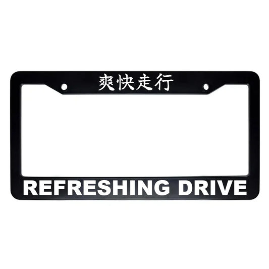 Refreshing Drive ABS Black Plastic Kanji Japanese License Plate Frame - White Text
