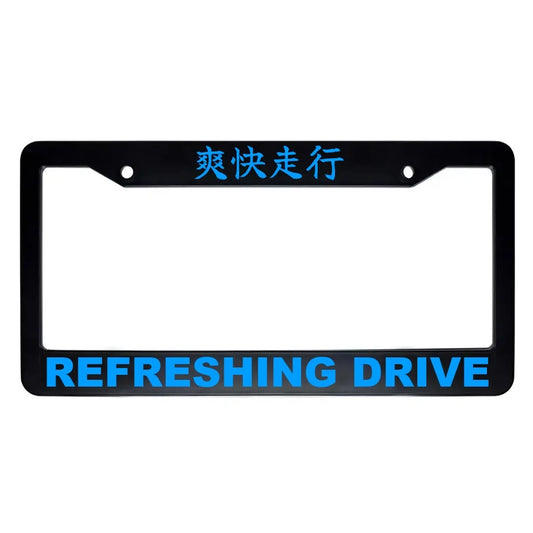 Refreshing Drive ABS Black Plastic Kanji Japanese License Plate Frame - Blue Text