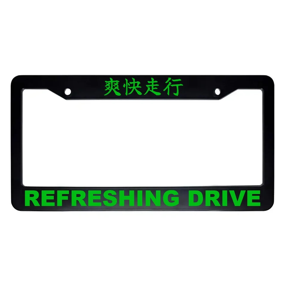Refreshing Drive ABS Black Plastic Kanji Japanese License Plate Frame - Green Text