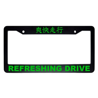 Refreshing Drive ABS Black Plastic Kanji Japanese License Plate Frame - Green Text
