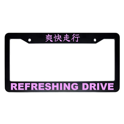Refreshing Drive ABS Black Plastic Kanji Japanese License Plate Frame - Pink Text