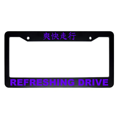Refreshing Drive ABS Black Plastic Kanji Japanese License Plate Frame - Purple Text